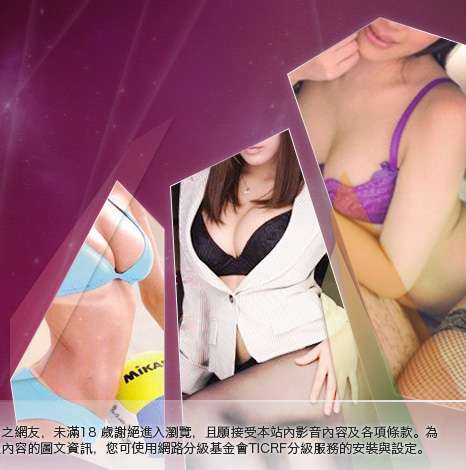 性感美女內衣桌布大胸部美女圖